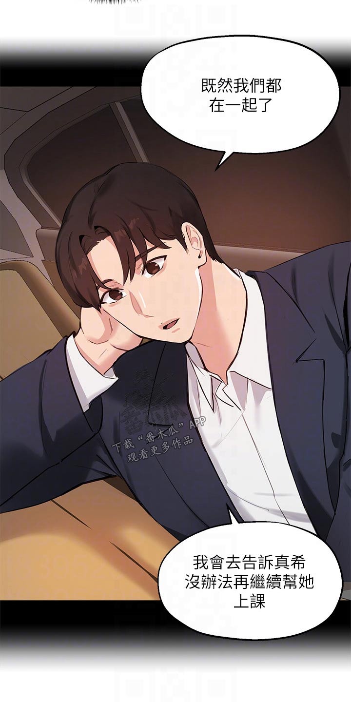 第80章：为什么1