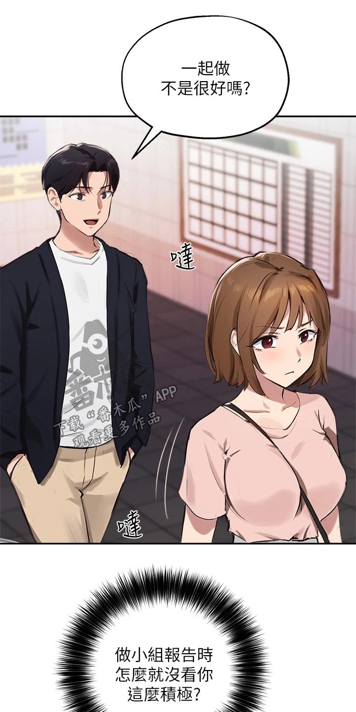 第55章：你怎么知道的0