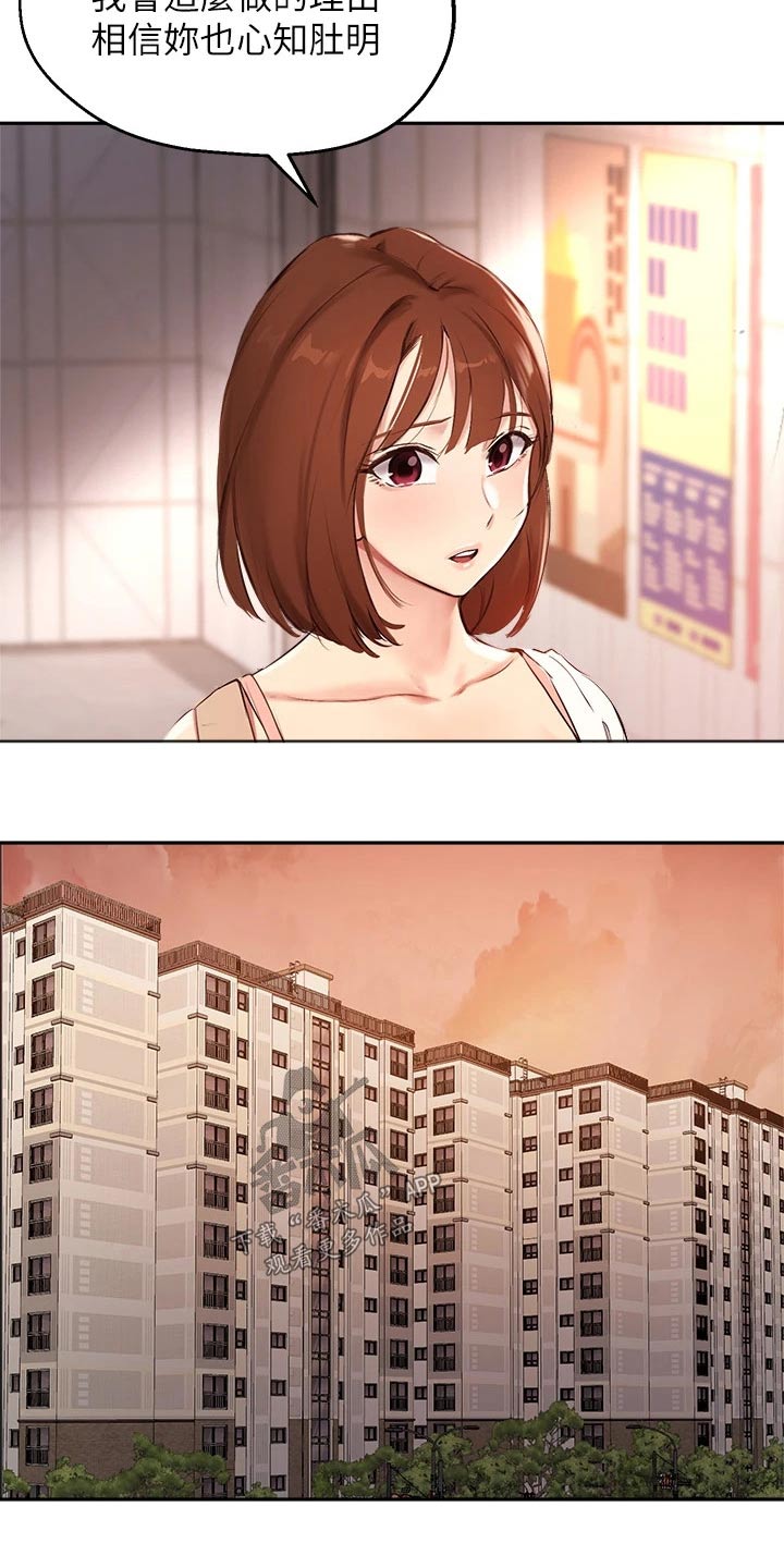 第81章：最后一次3