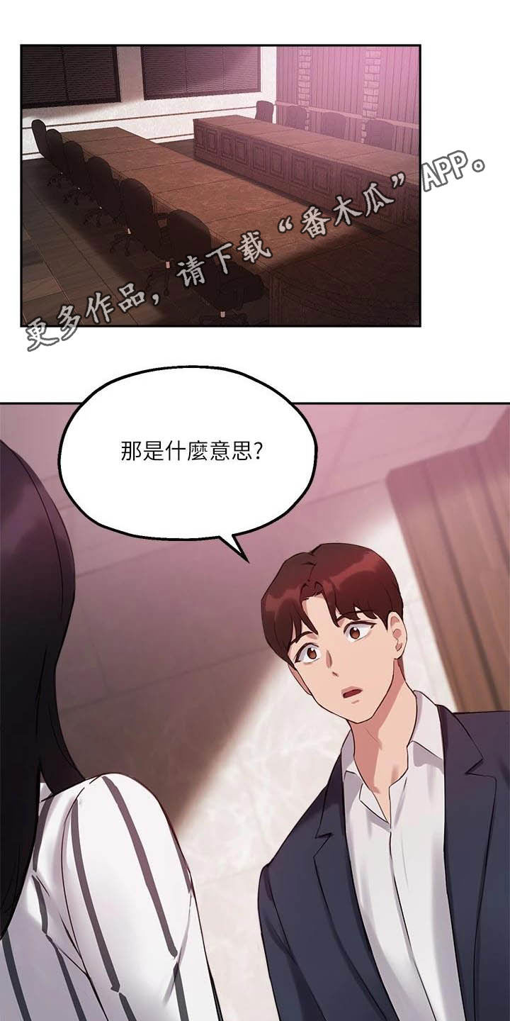 第27章：电话0