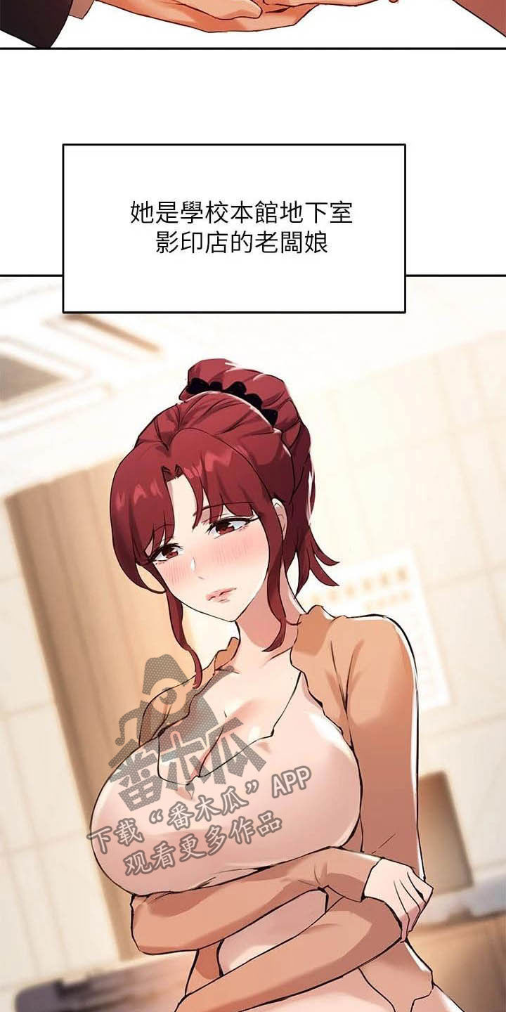 第28章：孤独的人1