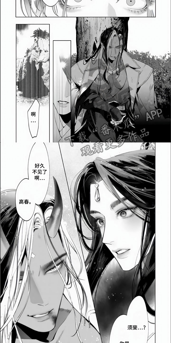 第16章：做好觉悟1