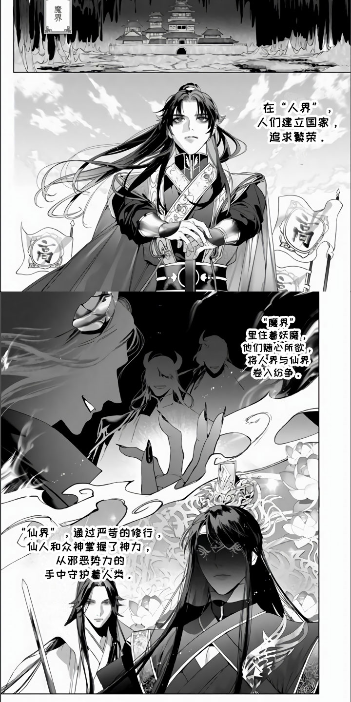 第1章：当成男人1