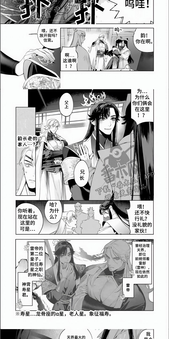 第15章：一定要赶上1