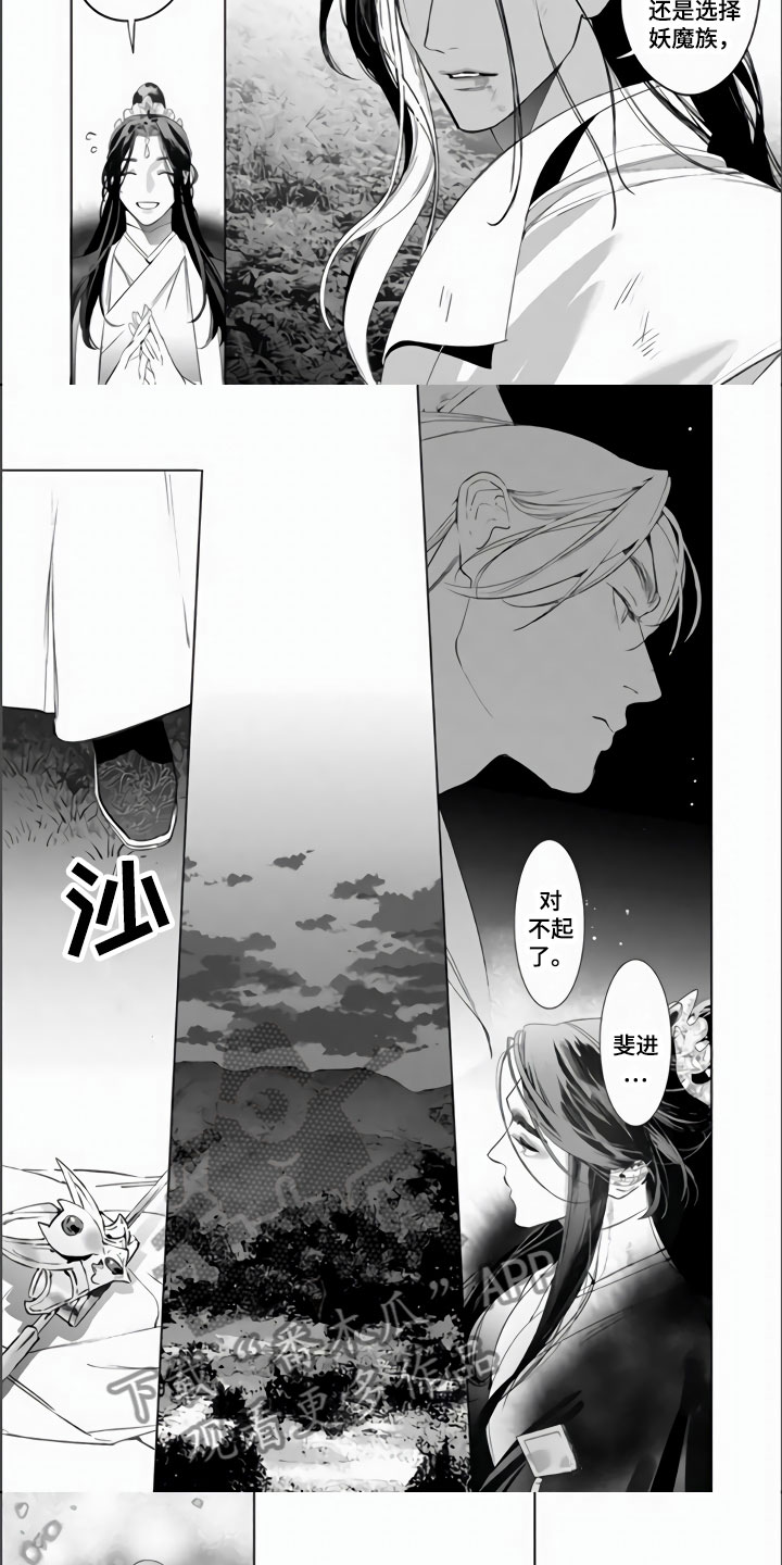 第16章：做好觉悟4