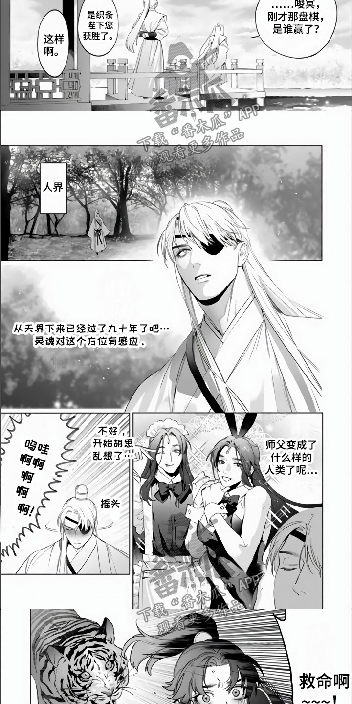 第8章：一个小孩2