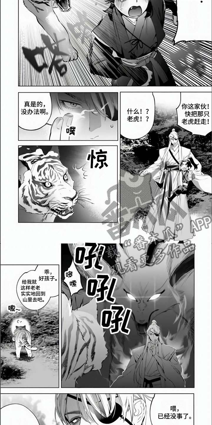 第8章：一个小孩3