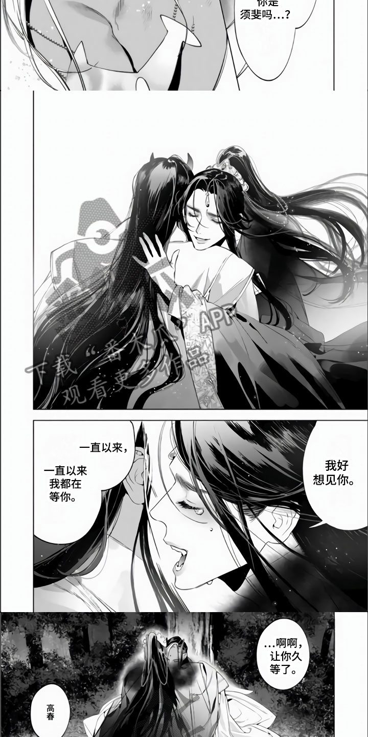 第16章：做好觉悟2