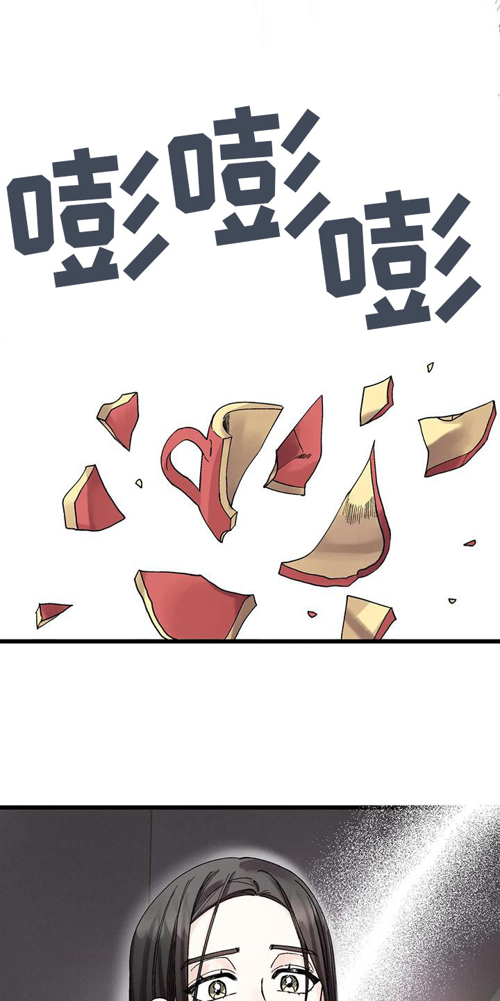 第7章：舍不得放手0