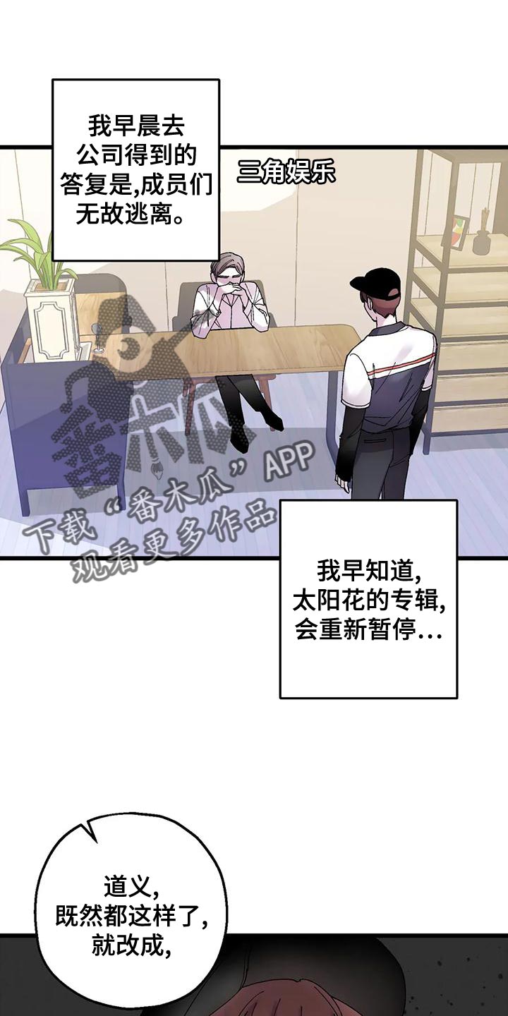 第32章：放弃的时候0