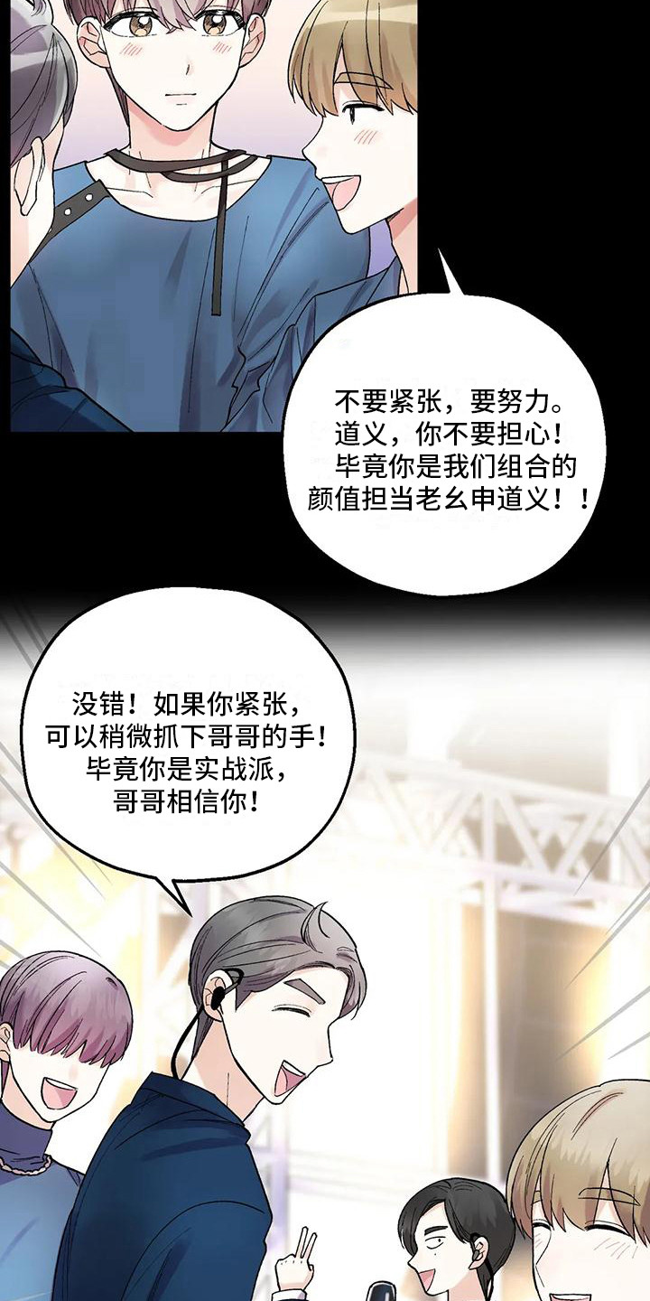 第5章：新活动3