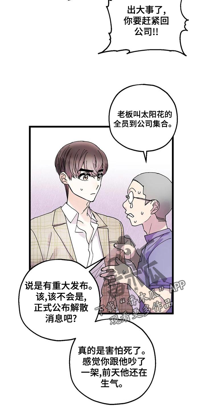 第29章：重大发布3