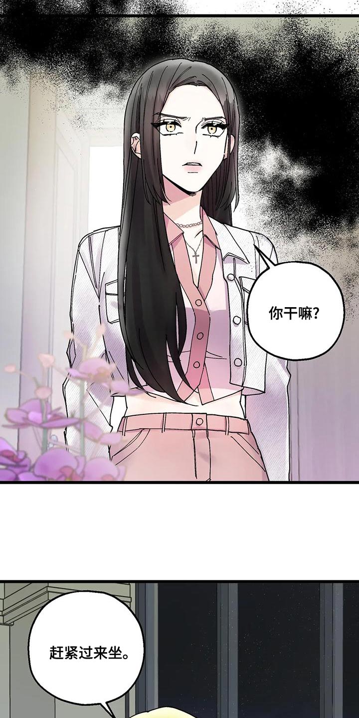 第25章：我一直在等你0