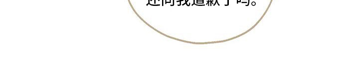 第21章：嫉妒3