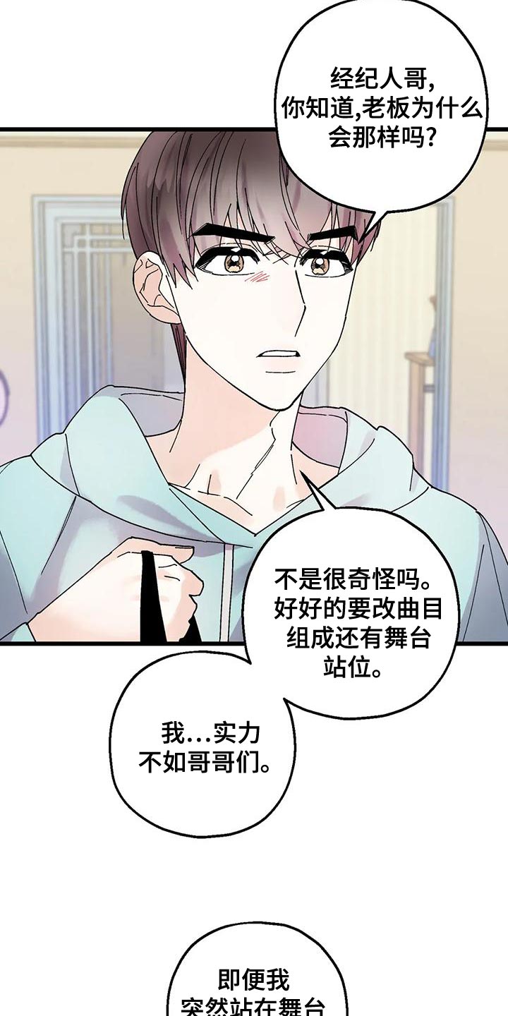 第32章：放弃的时候4