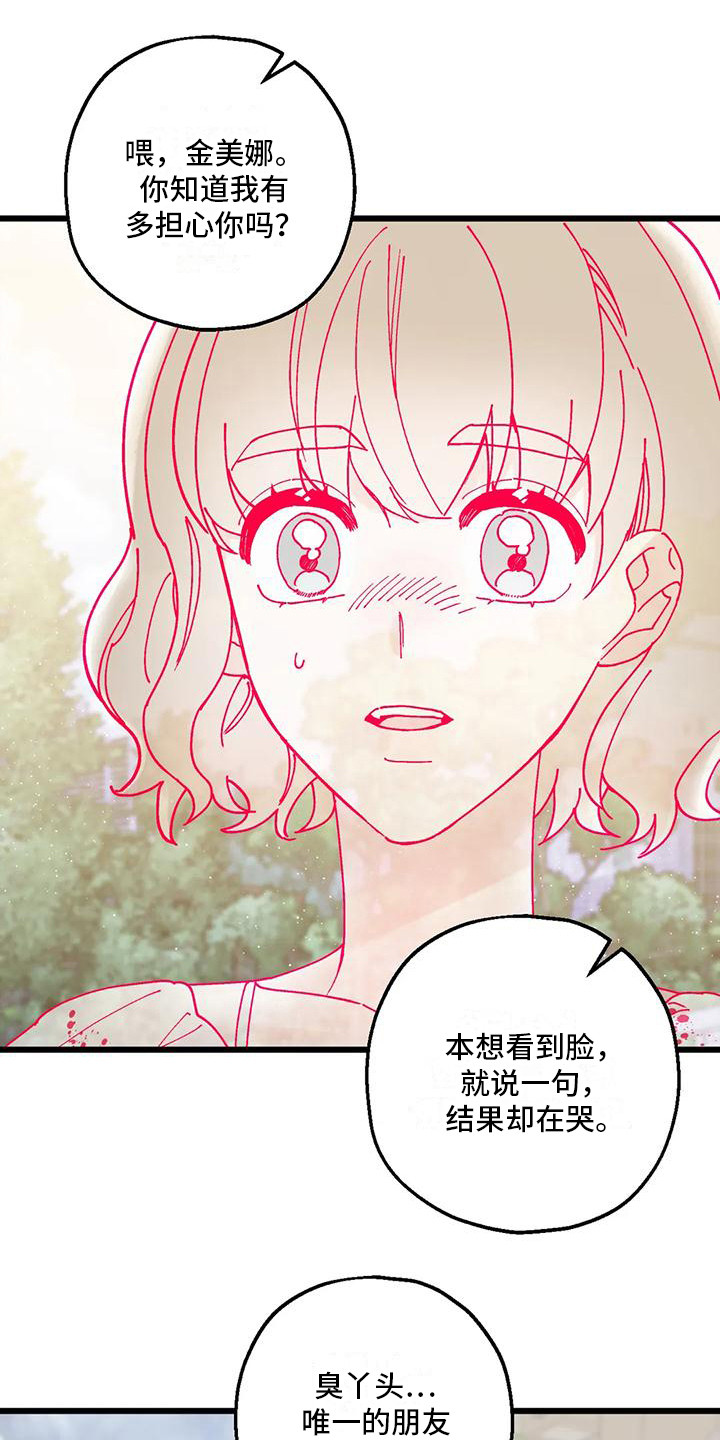 第20章：追星族0