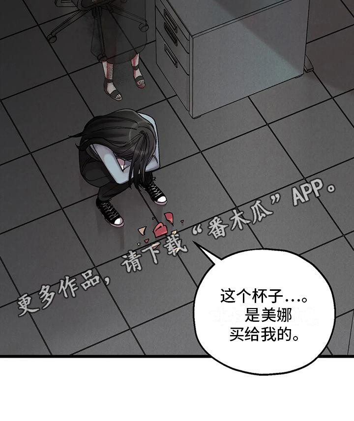 第7章：舍不得放手4