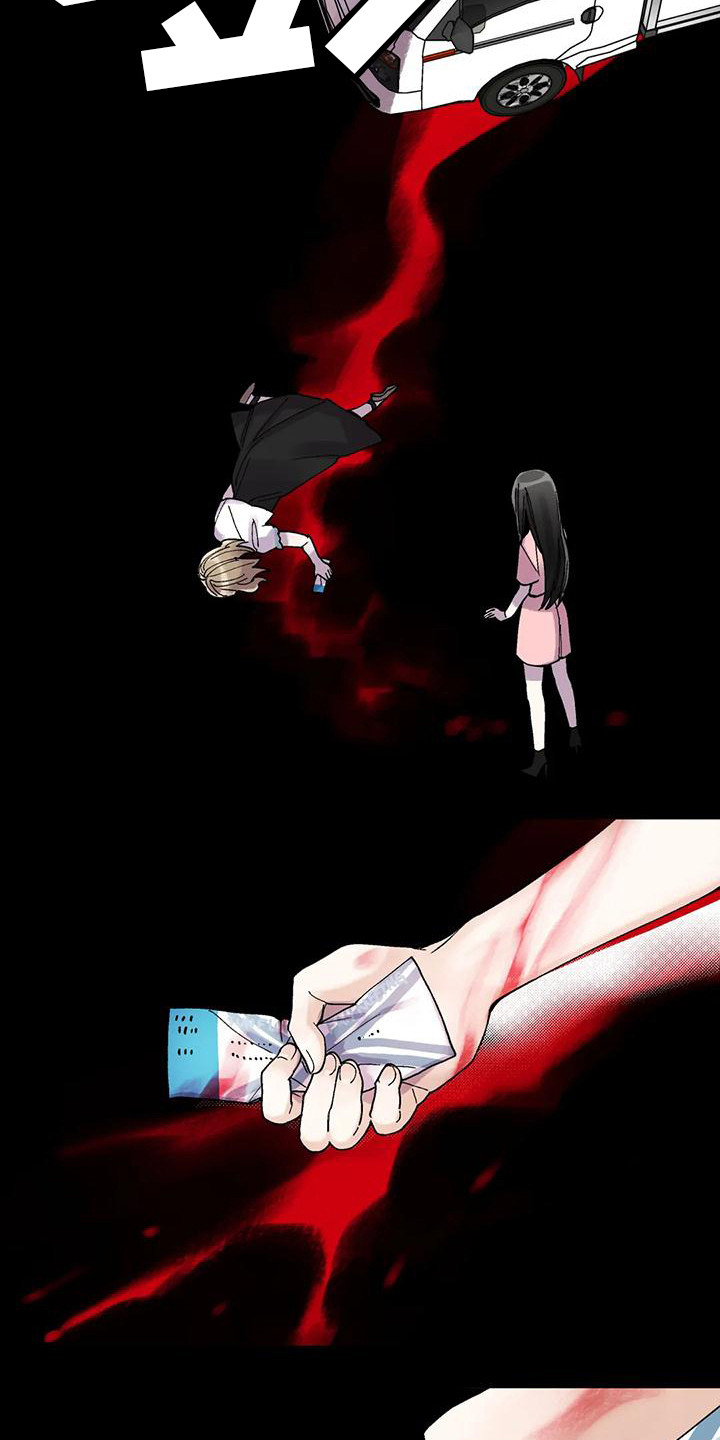 第13章：疲惫3