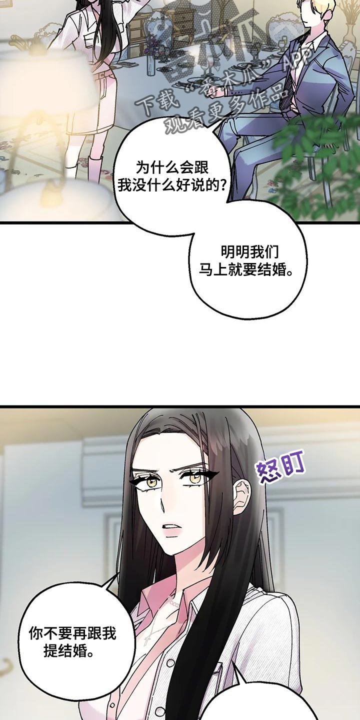 第25章：我一直在等你2