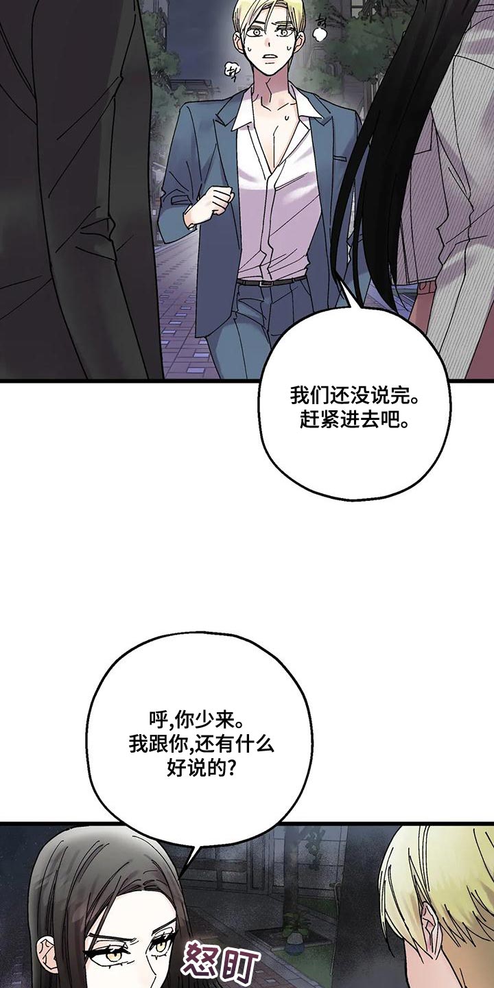第27章：气人1
