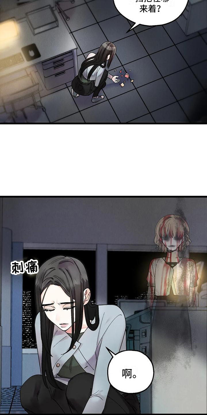 第7章：舍不得放手2