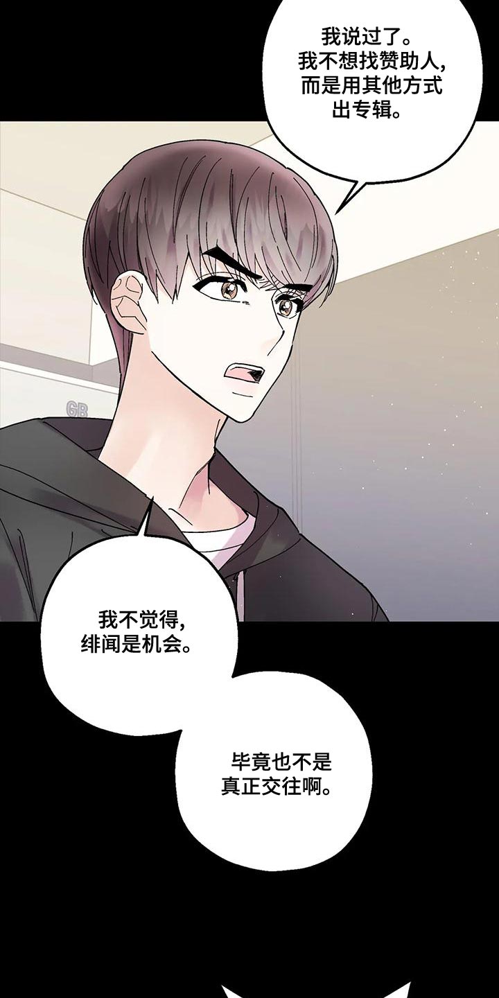 第25章：我一直在等你2