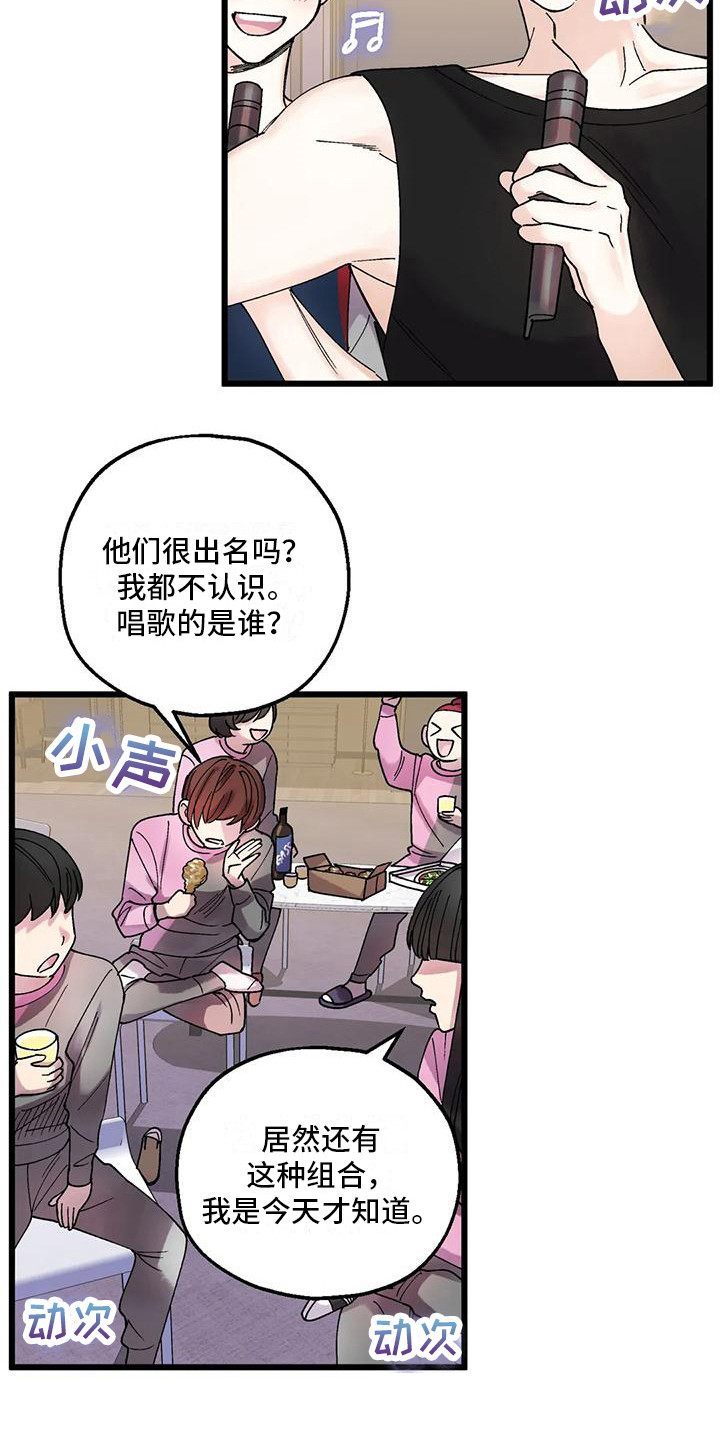 第10章：事故2