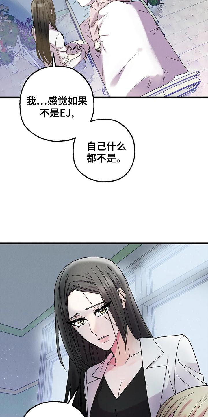 第31章：我们喝酒吧1