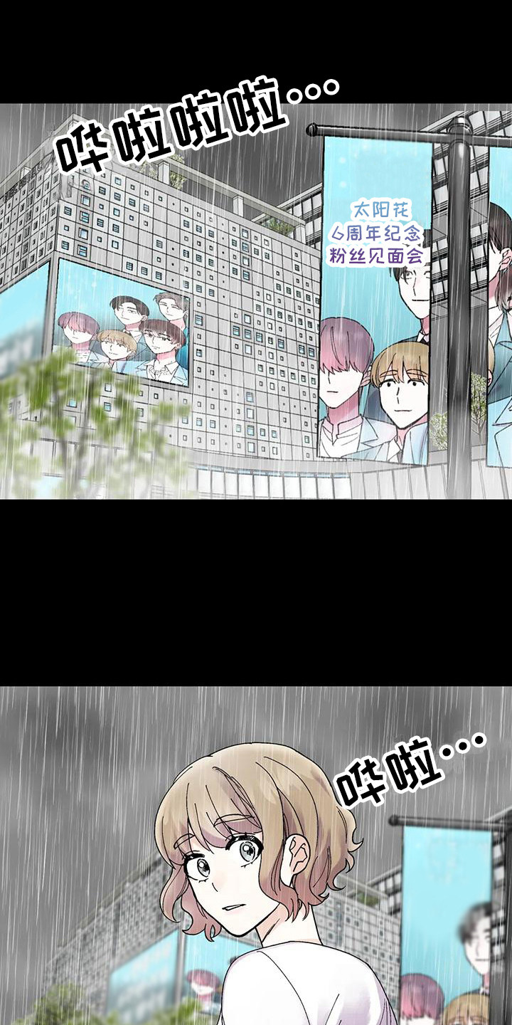 第13章：疲惫0