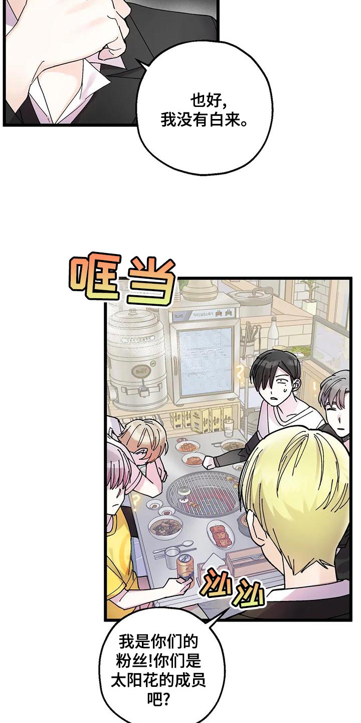 第30章：缘分1