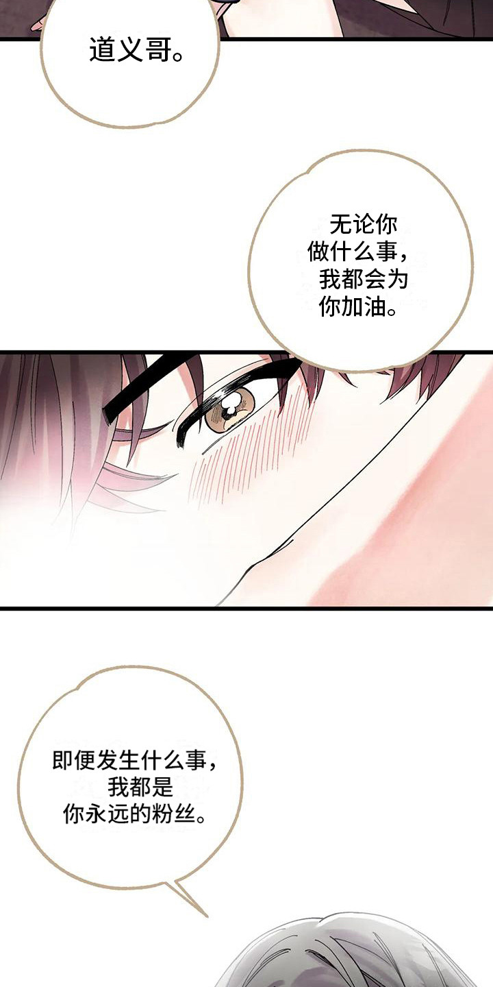 第11章：附身2