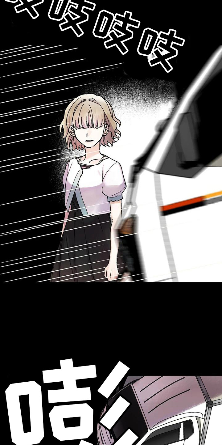 第13章：疲惫2