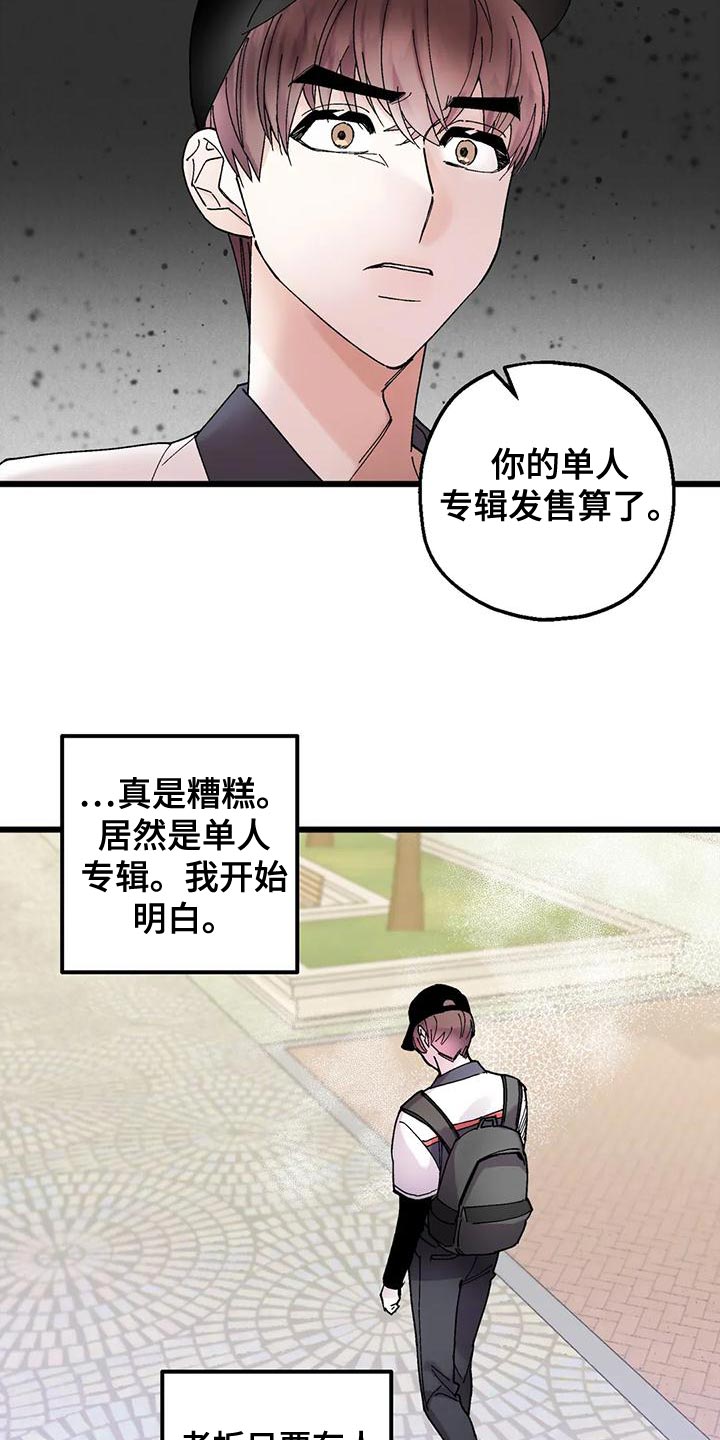 第32章：放弃的时候1