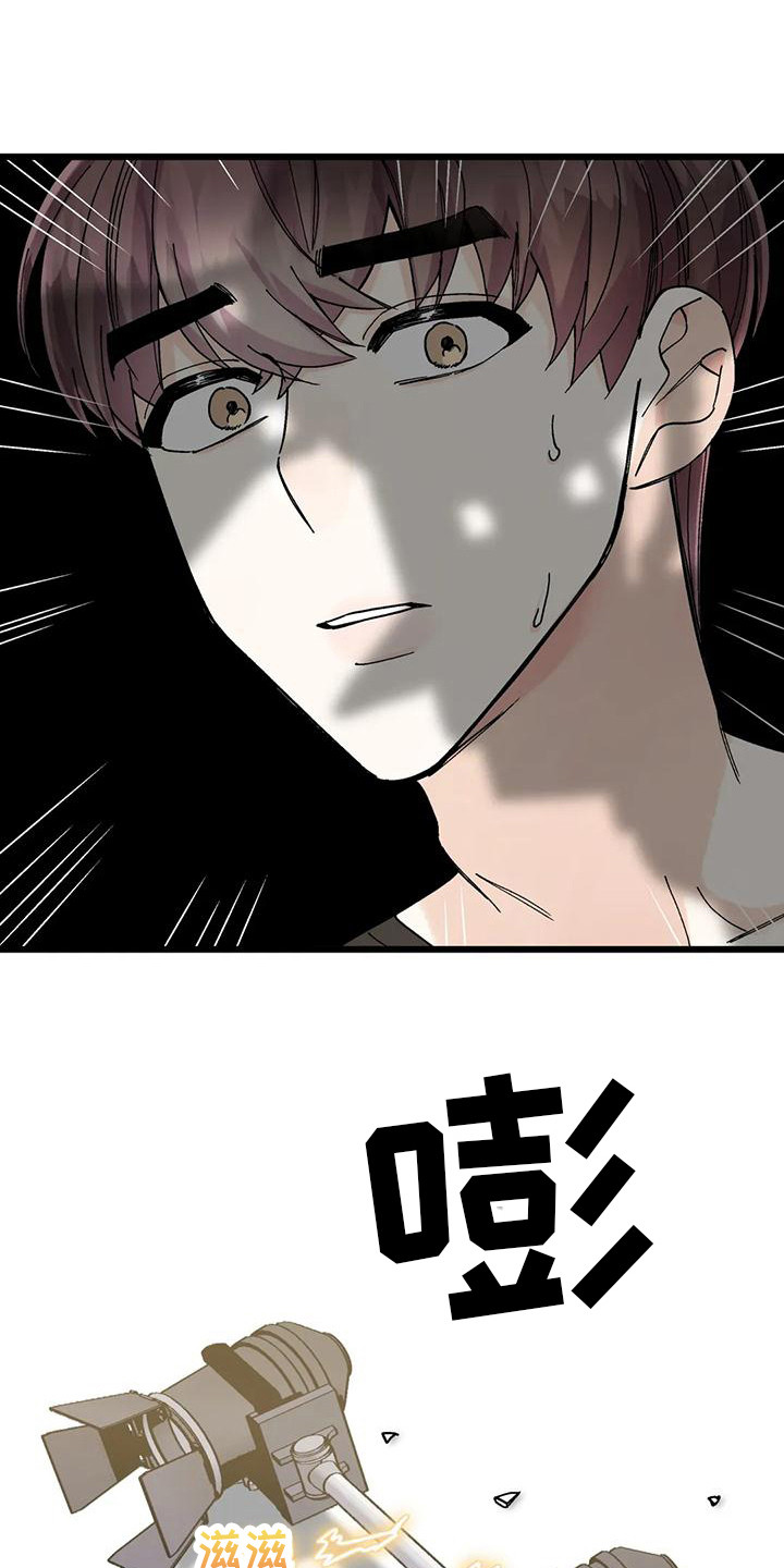 第11章：附身0