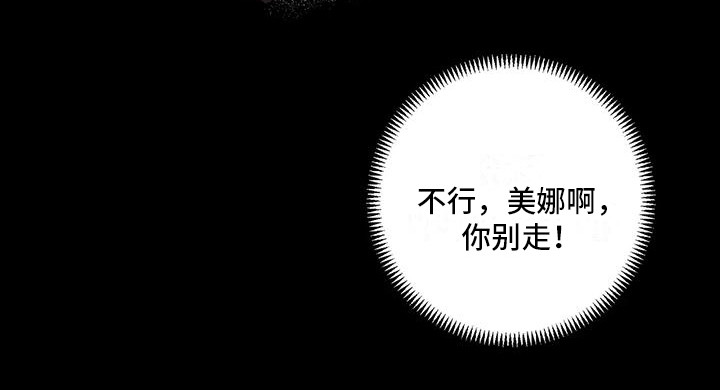 第12章：绯闻0