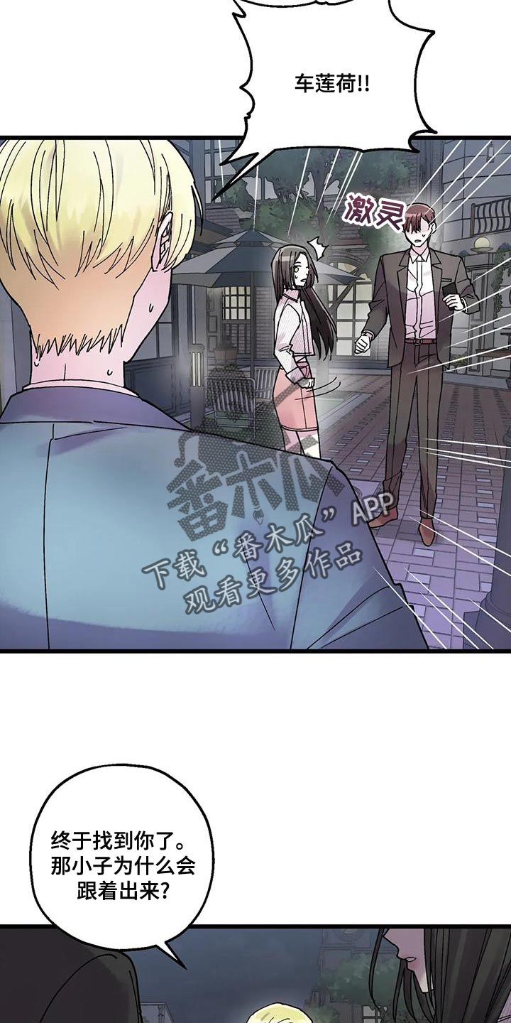 第27章：气人0