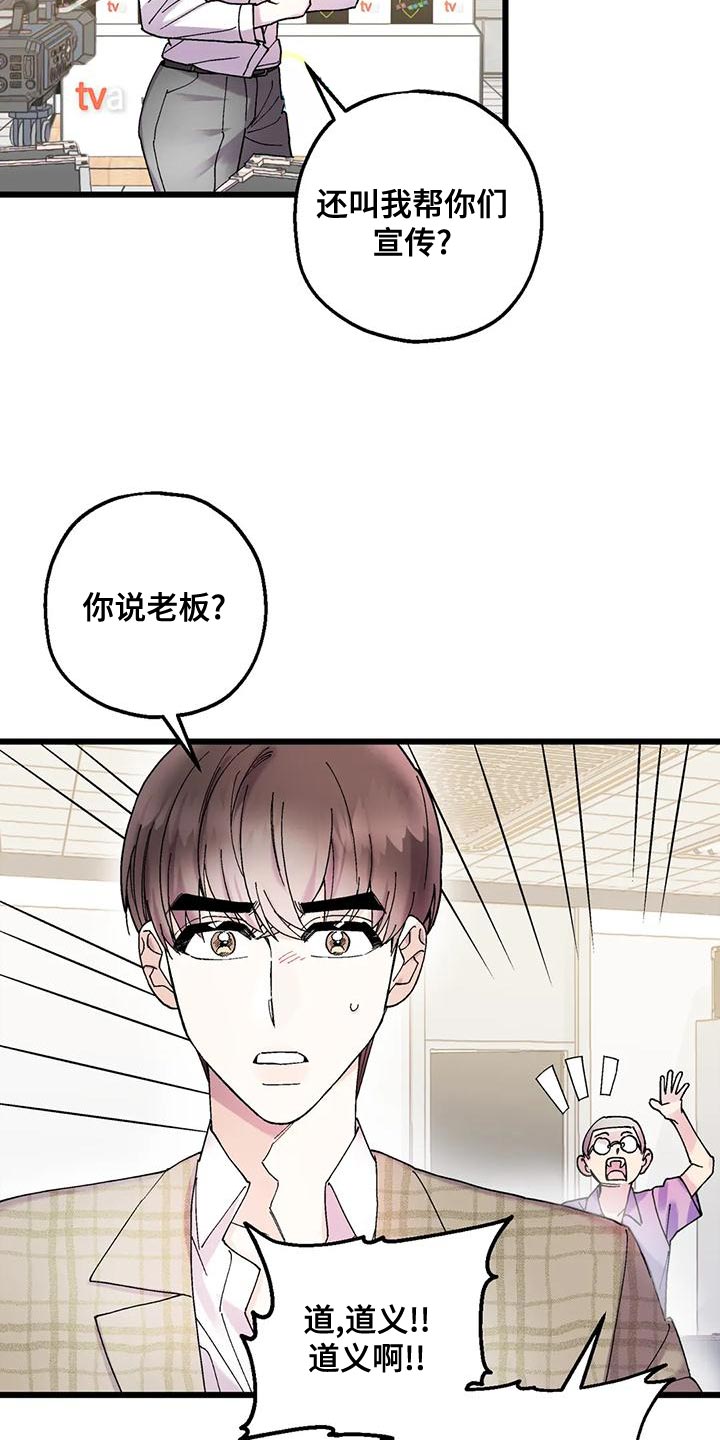 第29章：重大发布2