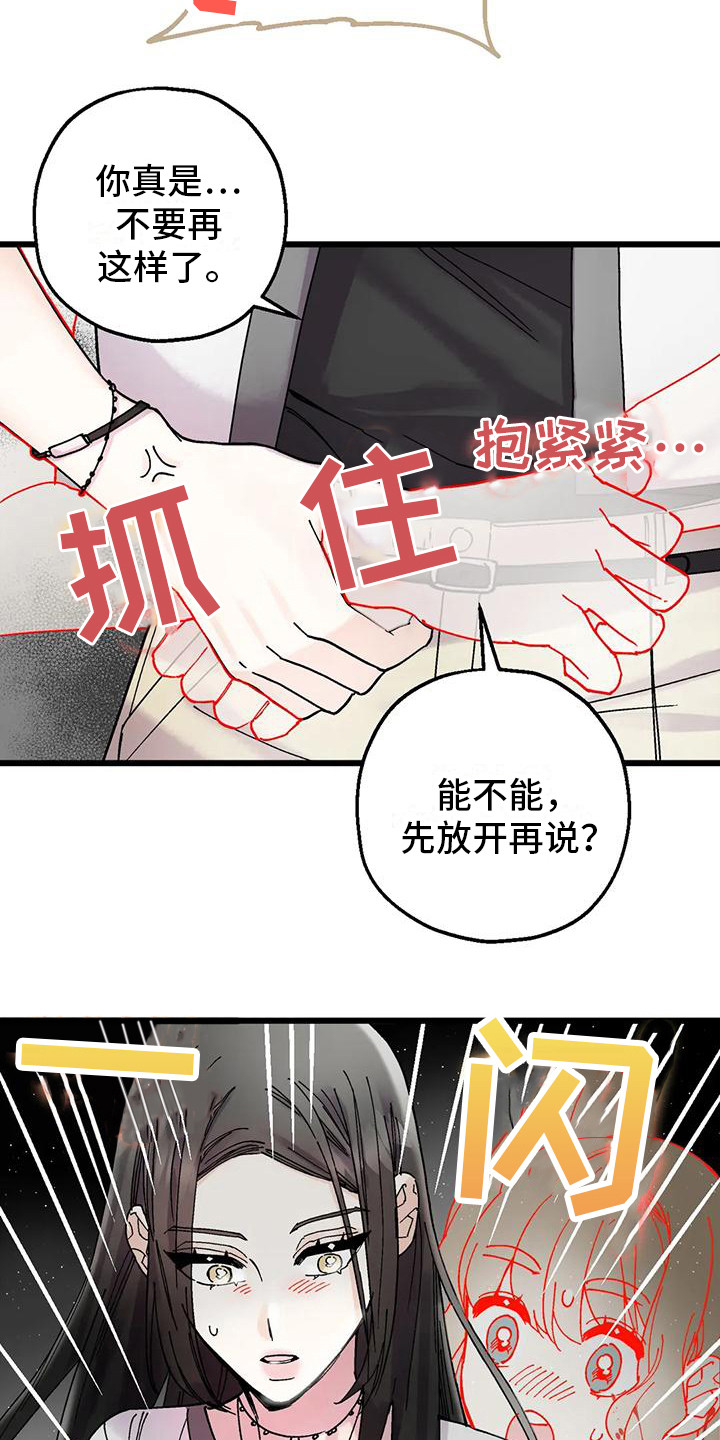 第18章：不放弃0