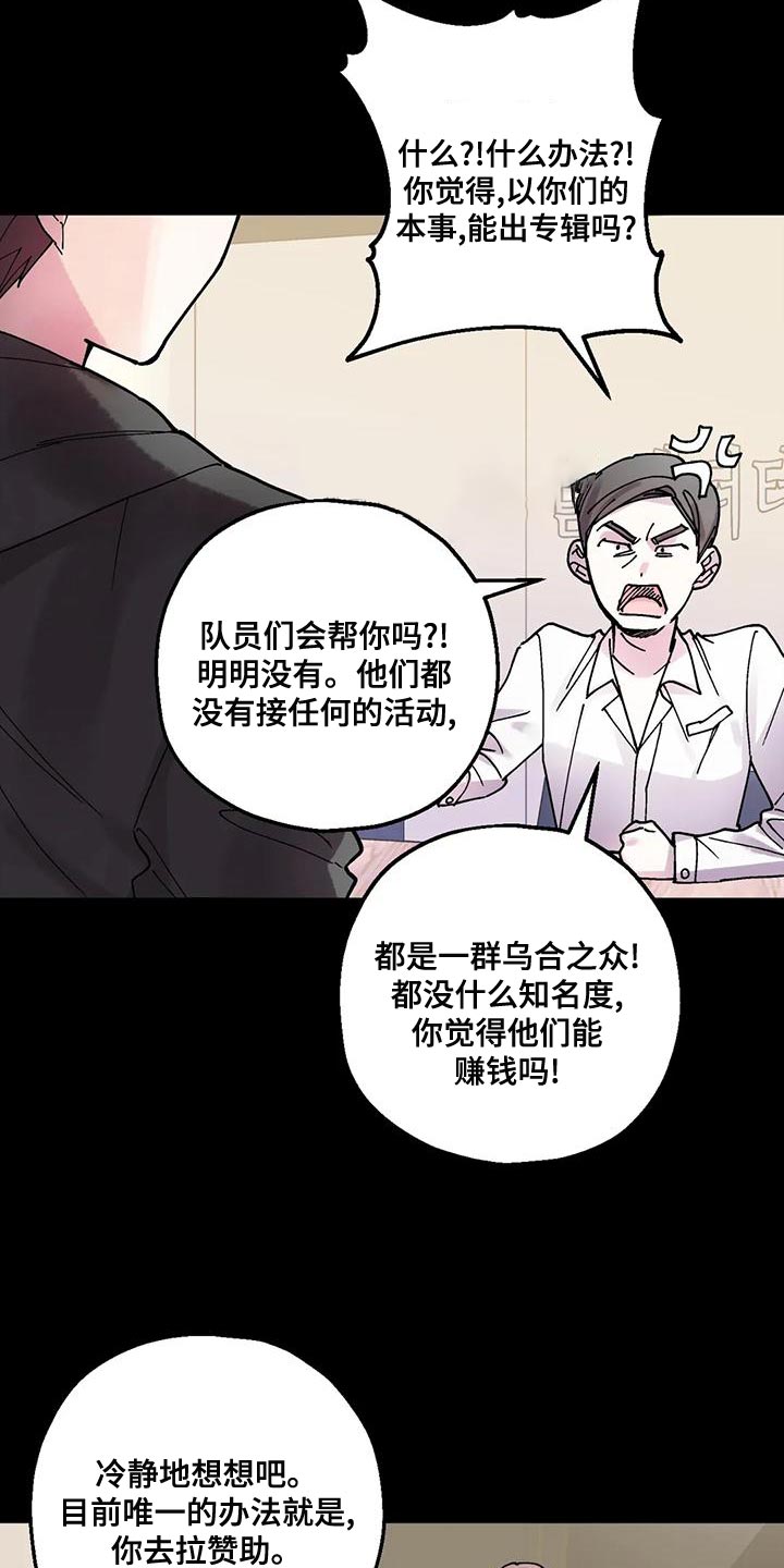第25章：我一直在等你3