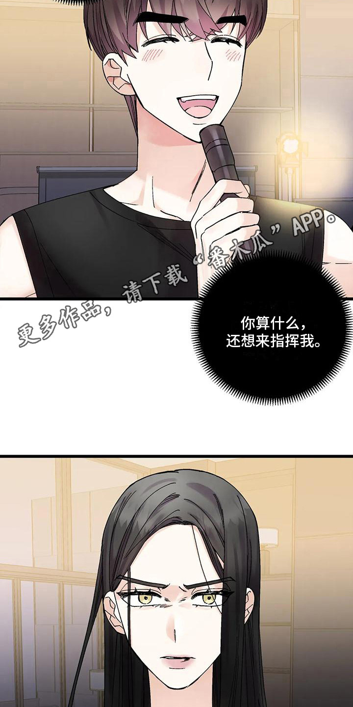 第10章：事故4