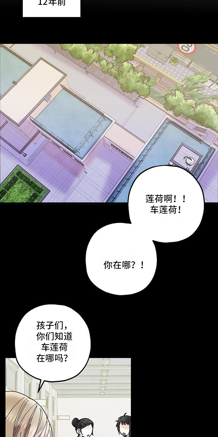 第20章：追星族2