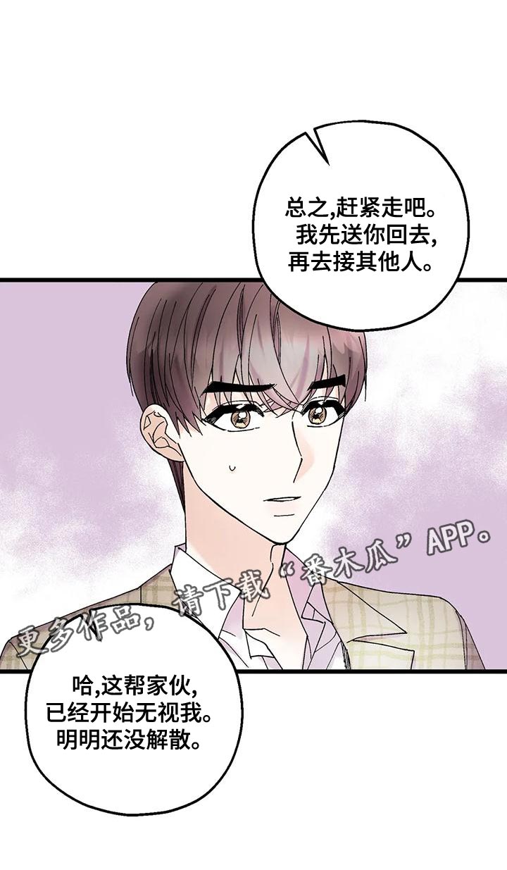 第29章：重大发布4