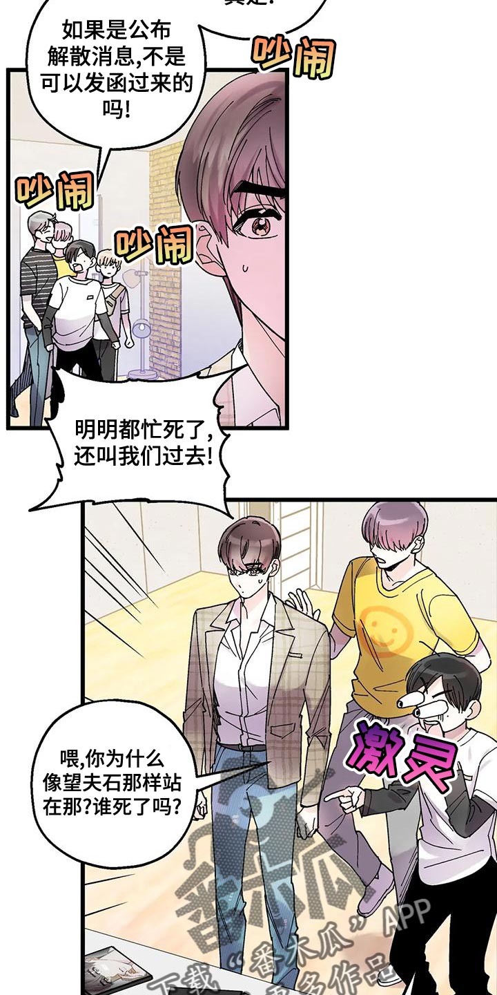 第30章：缘分3