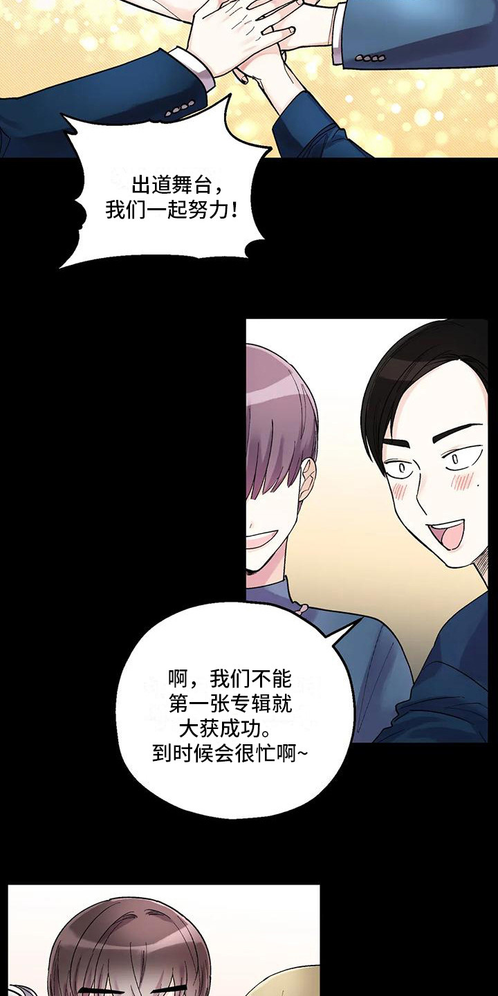 第5章：新活动2