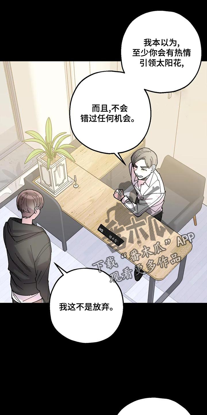 第25章：我一直在等你1