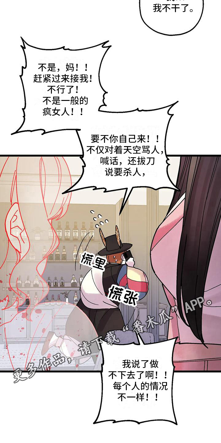 第23章：又消失了4