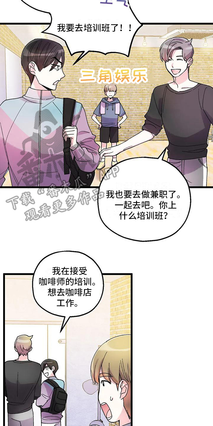 第6章：鬼魂1