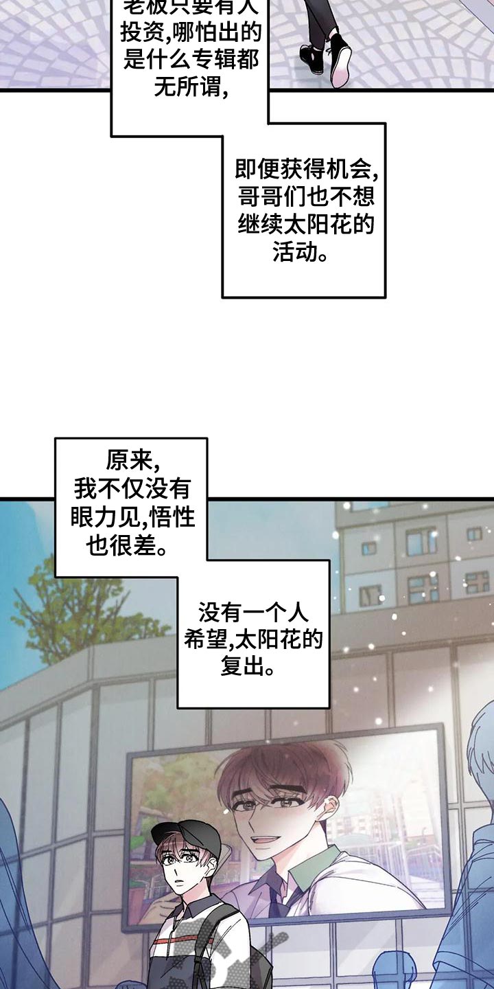 第32章：放弃的时候2