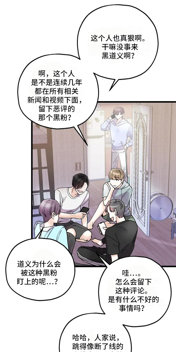 第2章：鬼压床0