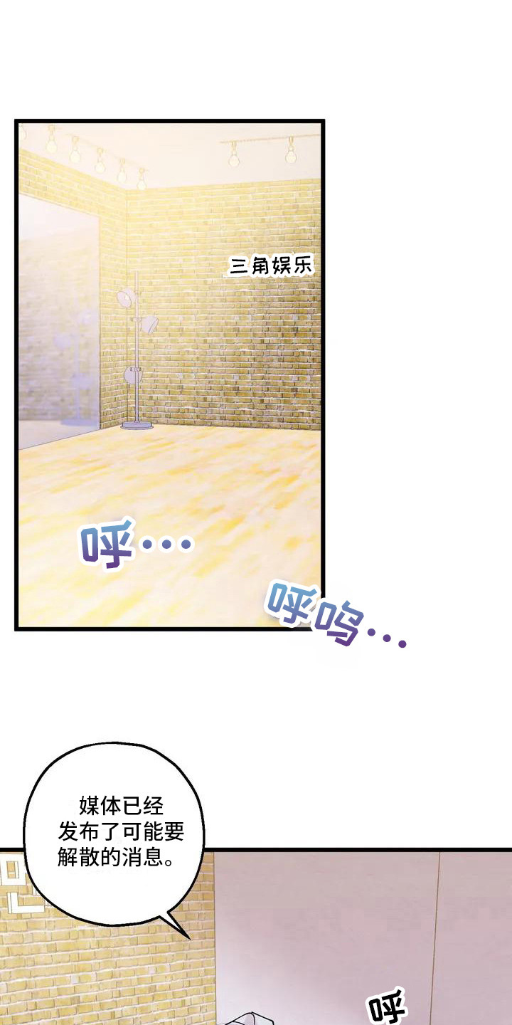 第4章：黑粉0